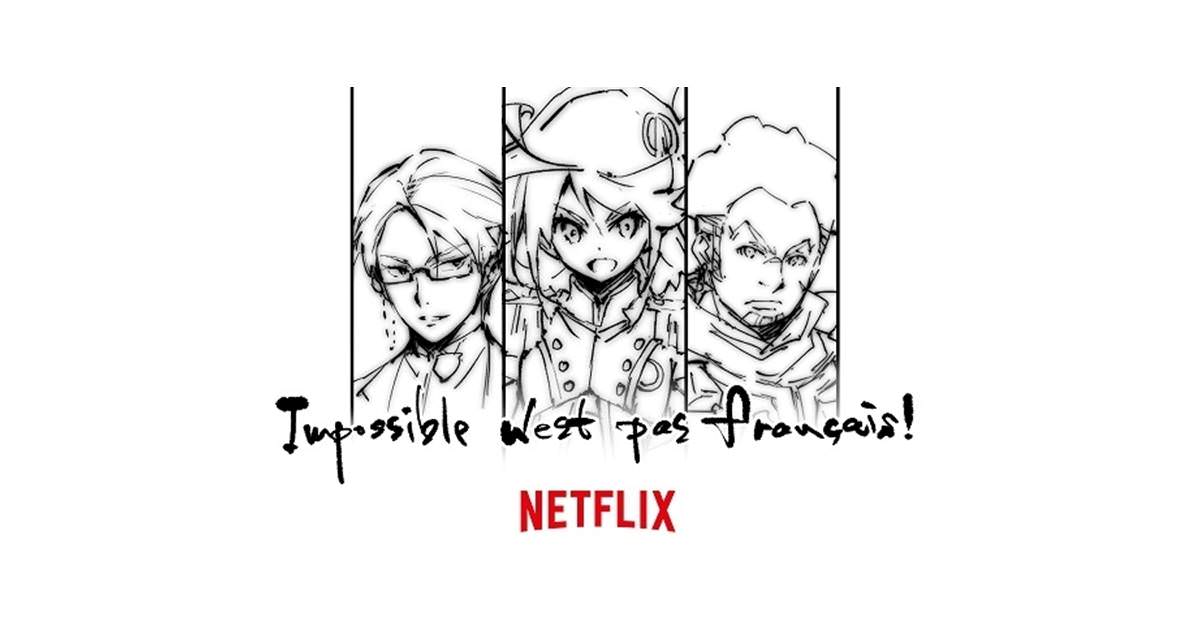 Netflix原創動畫-拿破崙小姐釋出最新消息